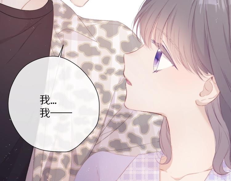 保护我方大大韩漫全集-第68话 只是搭档？无删减无遮挡章节图片 