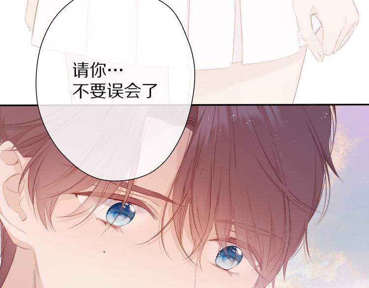 保护我方大大韩漫全集-第68话 只是搭档？无删减无遮挡章节图片 