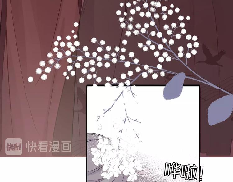 保护我方大大韩漫全集-第8话 校园重逢无删减无遮挡章节图片 