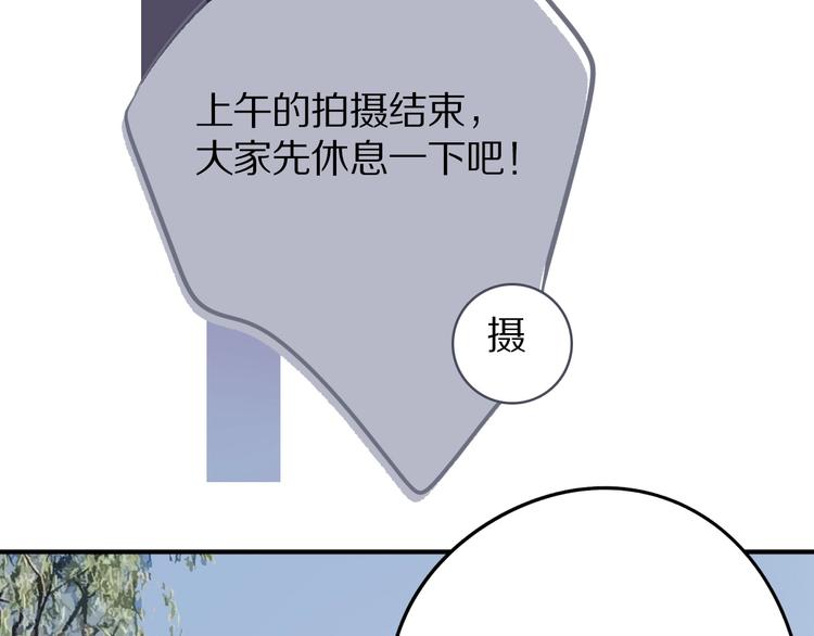 保护我方大大韩漫全集-第8话 校园重逢无删减无遮挡章节图片 