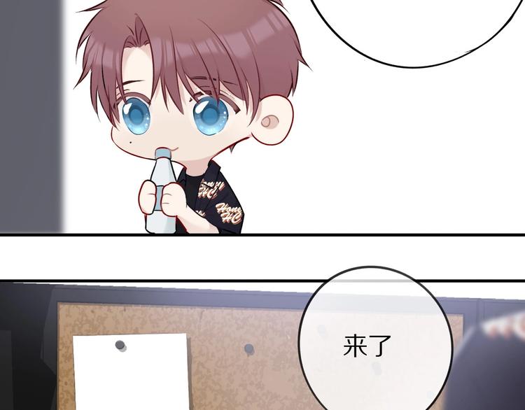 保护我方大大韩漫全集-第8话 校园重逢无删减无遮挡章节图片 