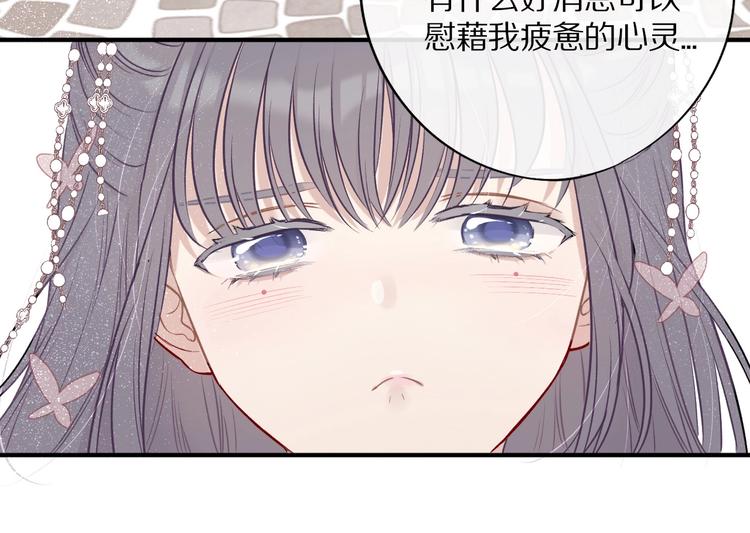 保护我方大大韩漫全集-第8话 校园重逢无删减无遮挡章节图片 