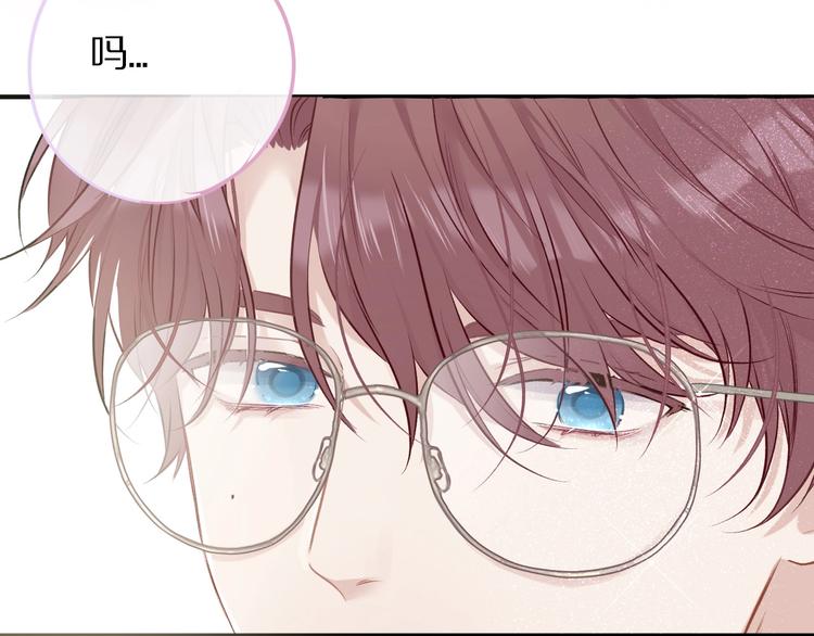 保护我方大大韩漫全集-第8话 校园重逢无删减无遮挡章节图片 