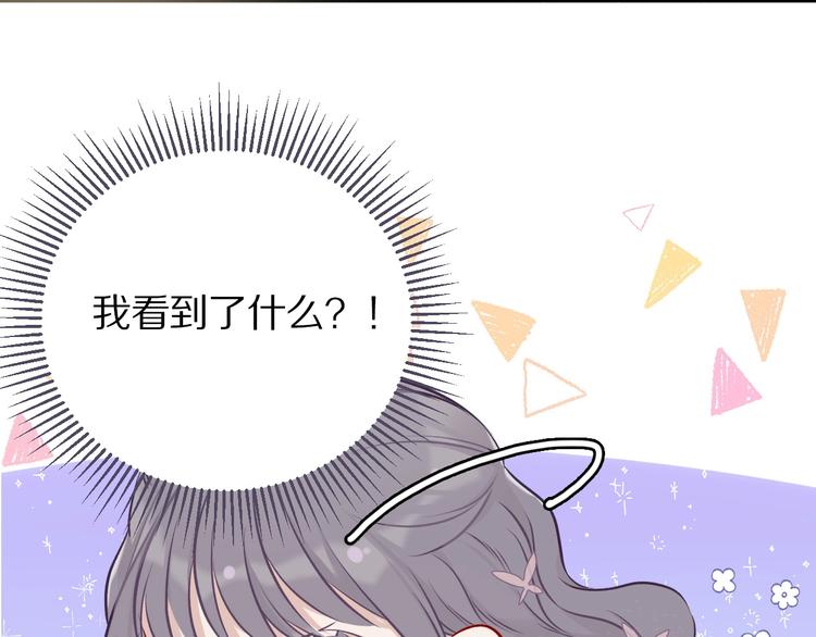 保护我方大大韩漫全集-第8话 校园重逢无删减无遮挡章节图片 