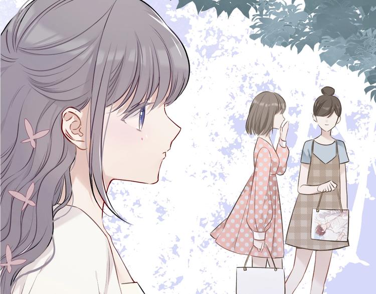 保护我方大大韩漫全集-第8话 校园重逢无删减无遮挡章节图片 