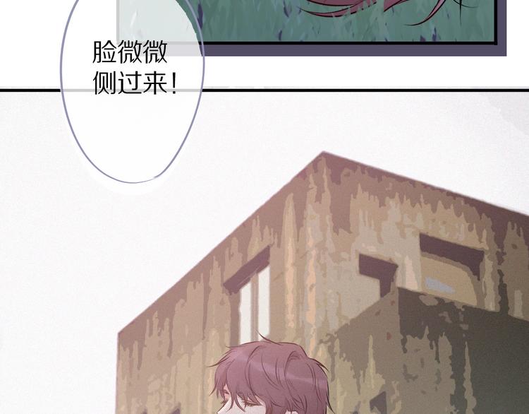 保护我方大大韩漫全集-第8话 校园重逢无删减无遮挡章节图片 