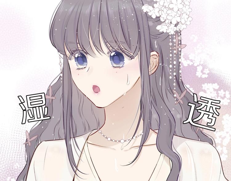 保护我方大大韩漫全集-第8话 校园重逢无删减无遮挡章节图片 