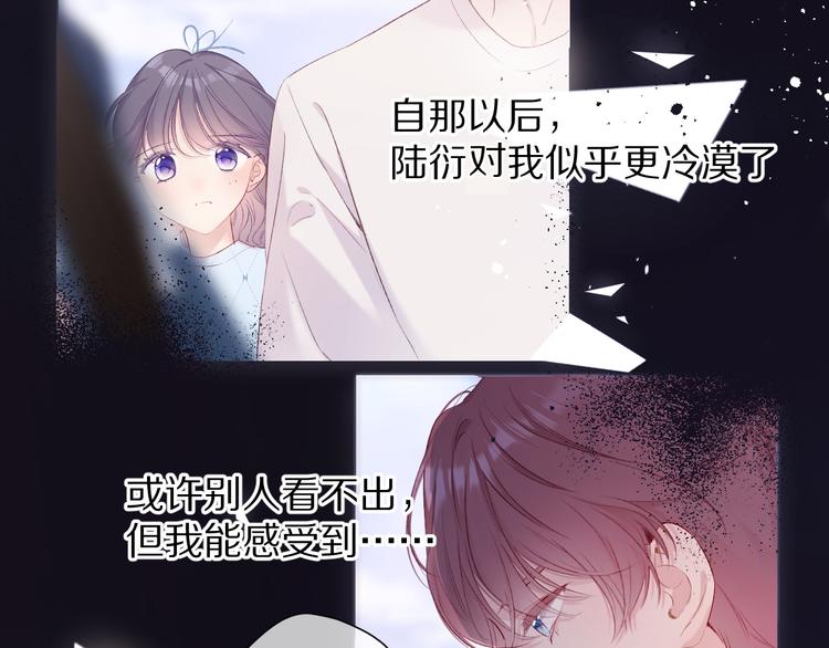 保护我方大大韩漫全集-第70话 小丑竟是我自己无删减无遮挡章节图片 