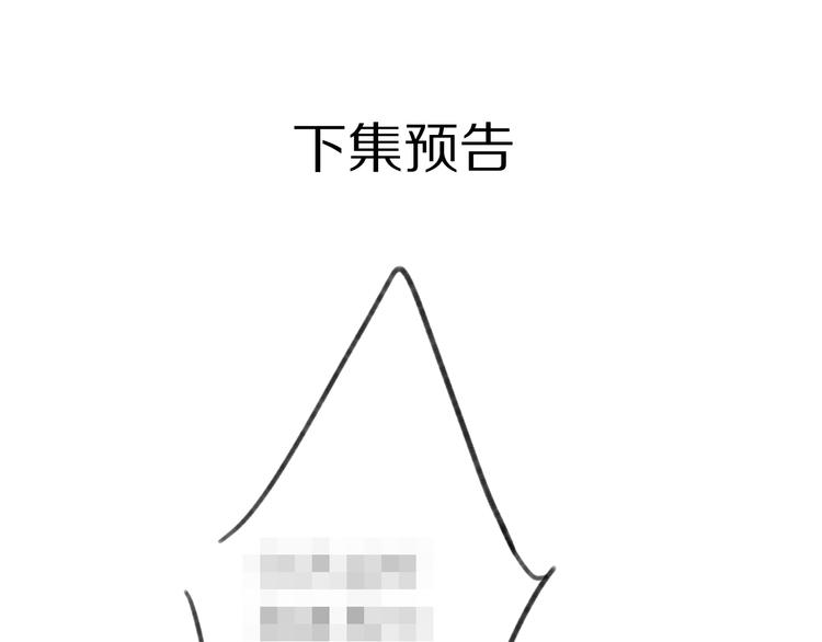 保护我方大大韩漫全集-第70话 小丑竟是我自己无删减无遮挡章节图片 