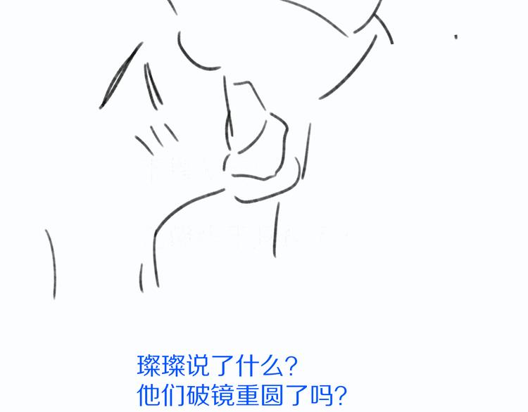 保护我方大大韩漫全集-第70话 小丑竟是我自己无删减无遮挡章节图片 