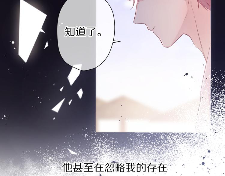 保护我方大大韩漫全集-第70话 小丑竟是我自己无删减无遮挡章节图片 