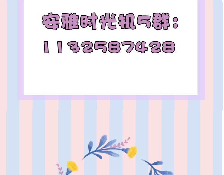 保护我方大大韩漫全集-第70话 小丑竟是我自己无删减无遮挡章节图片 