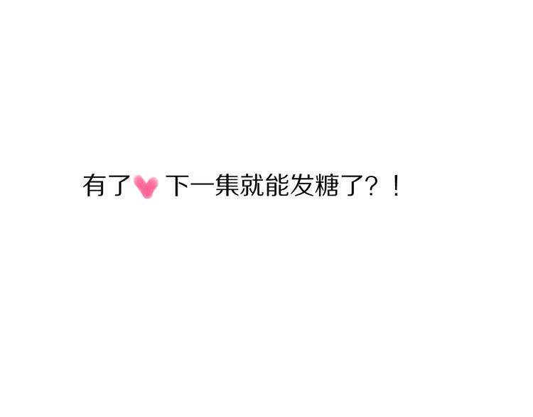 保护我方大大韩漫全集-第70话 小丑竟是我自己无删减无遮挡章节图片 