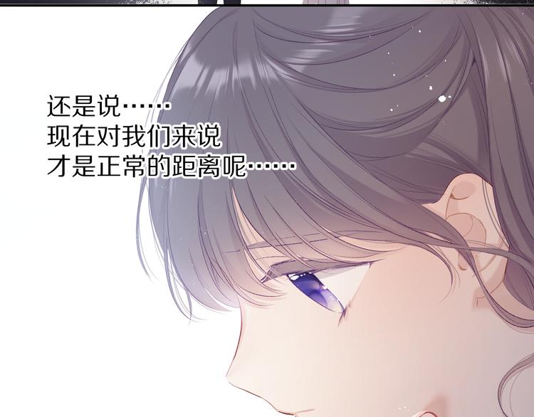 保护我方大大韩漫全集-第70话 小丑竟是我自己无删减无遮挡章节图片 