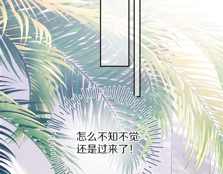 保护我方大大韩漫全集-第70话 小丑竟是我自己无删减无遮挡章节图片 