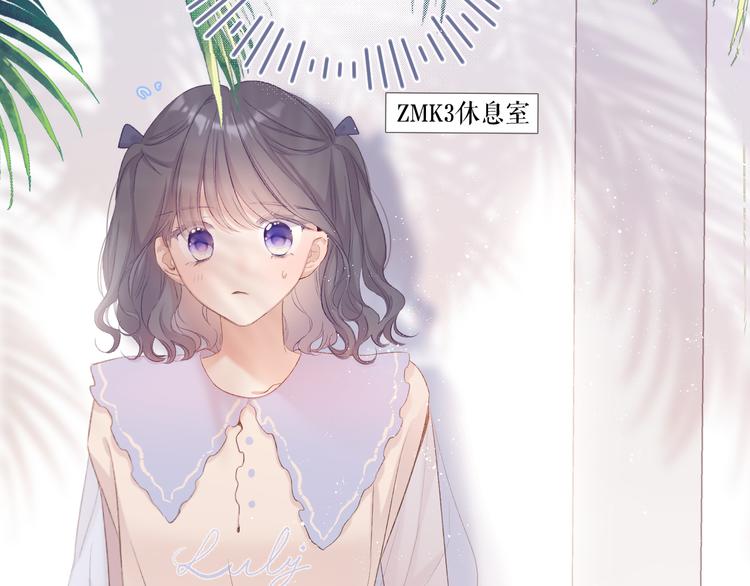 保护我方大大韩漫全集-第70话 小丑竟是我自己无删减无遮挡章节图片 