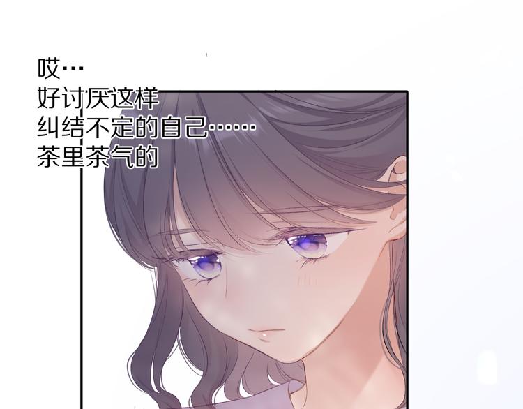 保护我方大大韩漫全集-第70话 小丑竟是我自己无删减无遮挡章节图片 