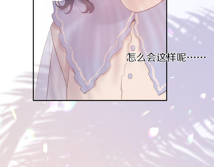 保护我方大大韩漫全集-第70话 小丑竟是我自己无删减无遮挡章节图片 