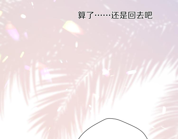 保护我方大大韩漫全集-第70话 小丑竟是我自己无删减无遮挡章节图片 