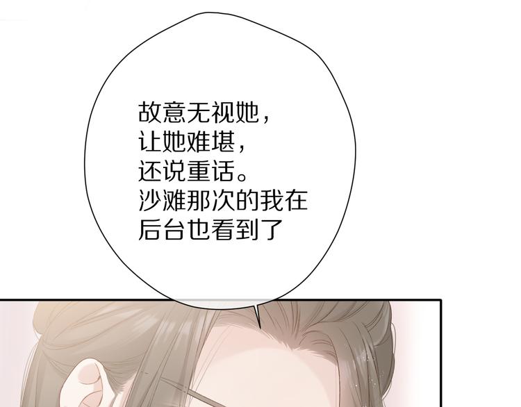 保护我方大大韩漫全集-第70话 小丑竟是我自己无删减无遮挡章节图片 