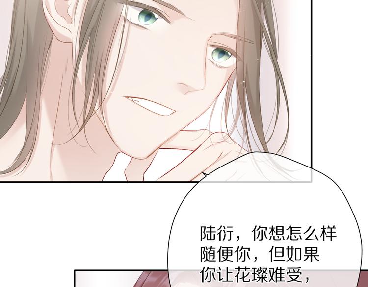 保护我方大大韩漫全集-第70话 小丑竟是我自己无删减无遮挡章节图片 