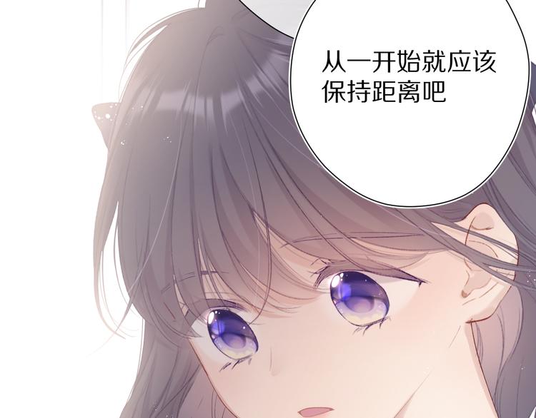 保护我方大大韩漫全集-第70话 小丑竟是我自己无删减无遮挡章节图片 