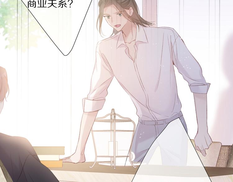 保护我方大大韩漫全集-第70话 小丑竟是我自己无删减无遮挡章节图片 