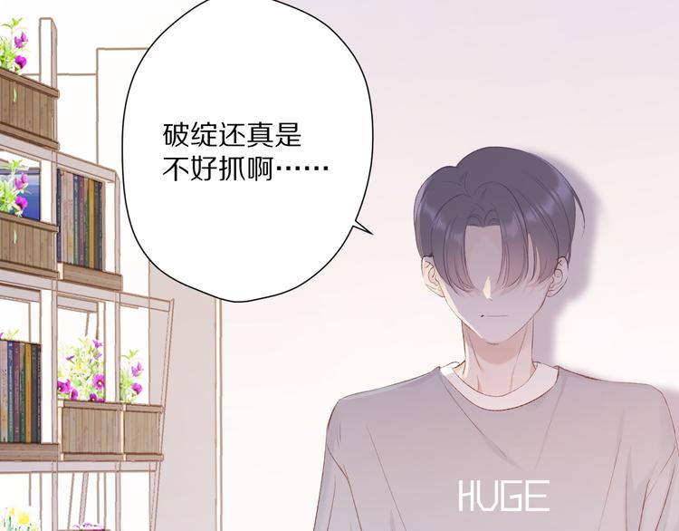 保护我方大大韩漫全集-第70话 小丑竟是我自己无删减无遮挡章节图片 