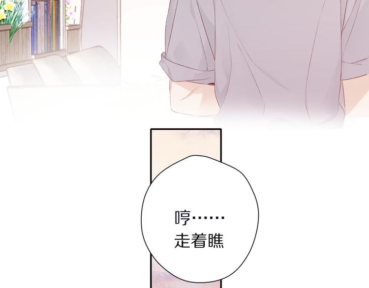 保护我方大大韩漫全集-第70话 小丑竟是我自己无删减无遮挡章节图片 