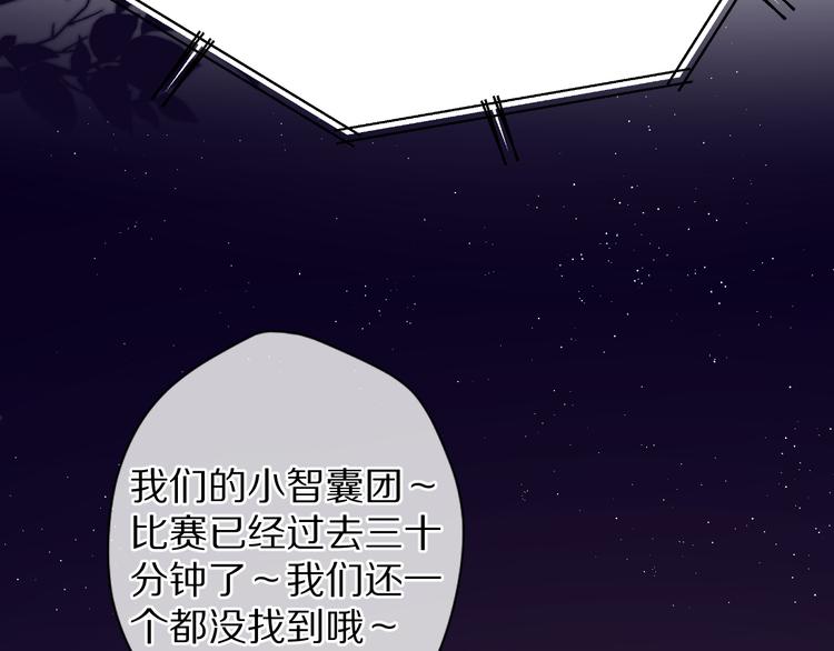 保护我方大大韩漫全集-第70话 小丑竟是我自己无删减无遮挡章节图片 