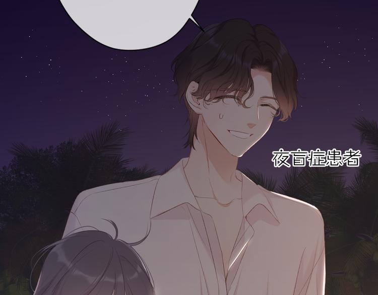 保护我方大大韩漫全集-第70话 小丑竟是我自己无删减无遮挡章节图片 
