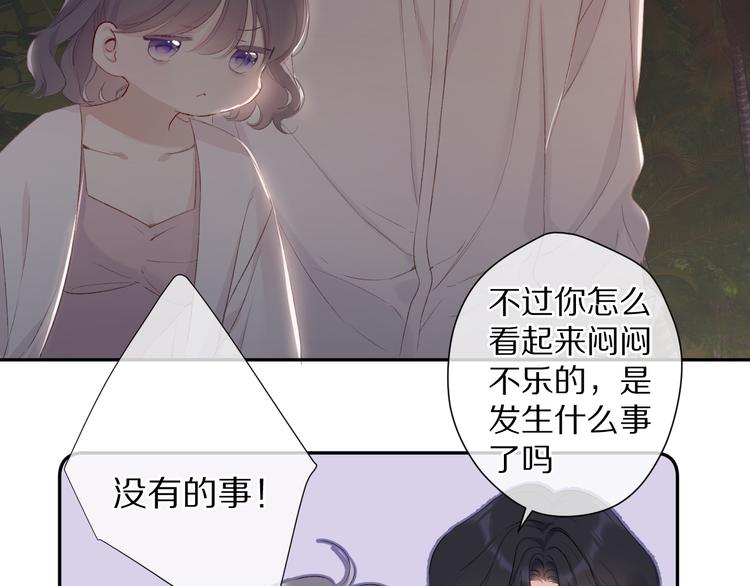 保护我方大大韩漫全集-第70话 小丑竟是我自己无删减无遮挡章节图片 