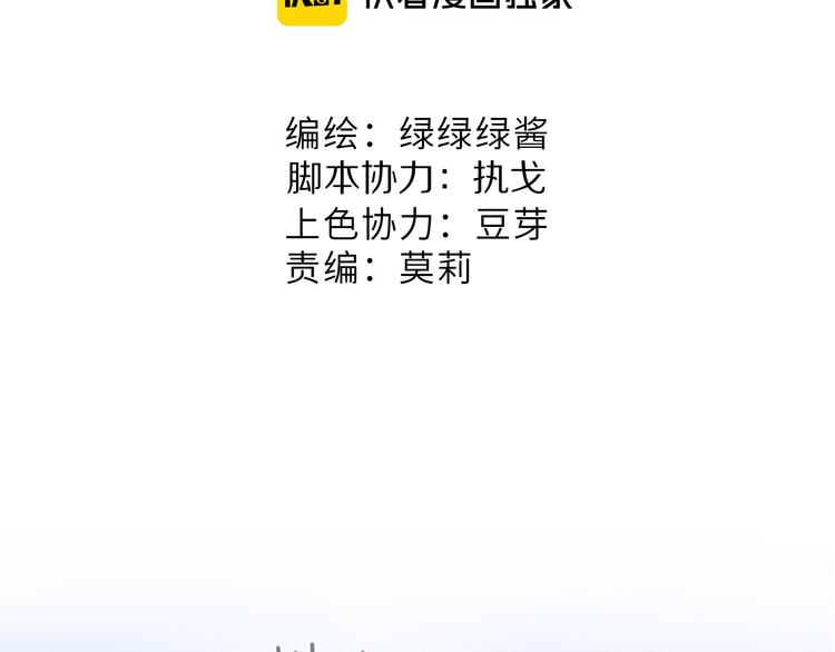保护我方大大韩漫全集-第70话 小丑竟是我自己无删减无遮挡章节图片 