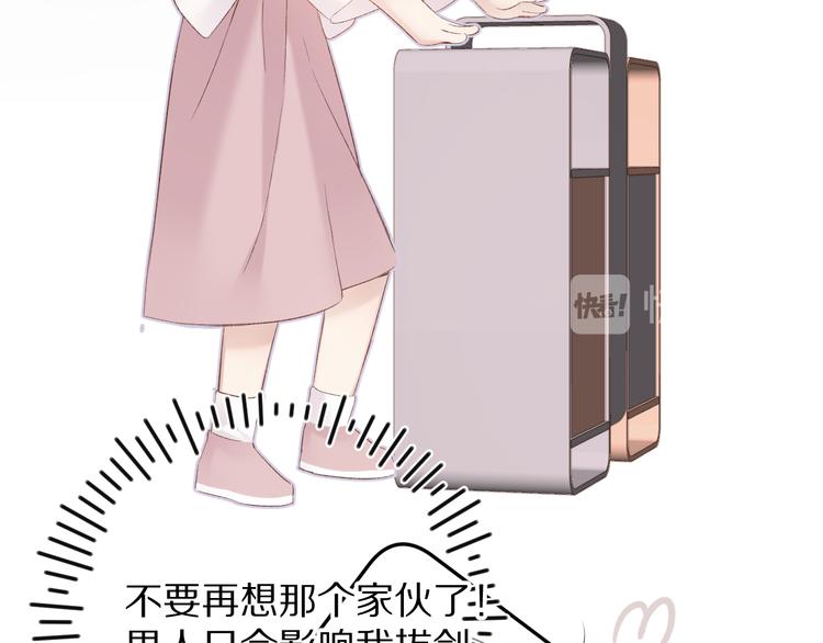 保护我方大大韩漫全集-第70话 小丑竟是我自己无删减无遮挡章节图片 