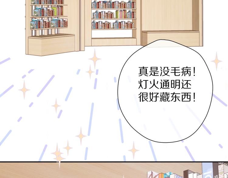 保护我方大大韩漫全集-第70话 小丑竟是我自己无删减无遮挡章节图片 