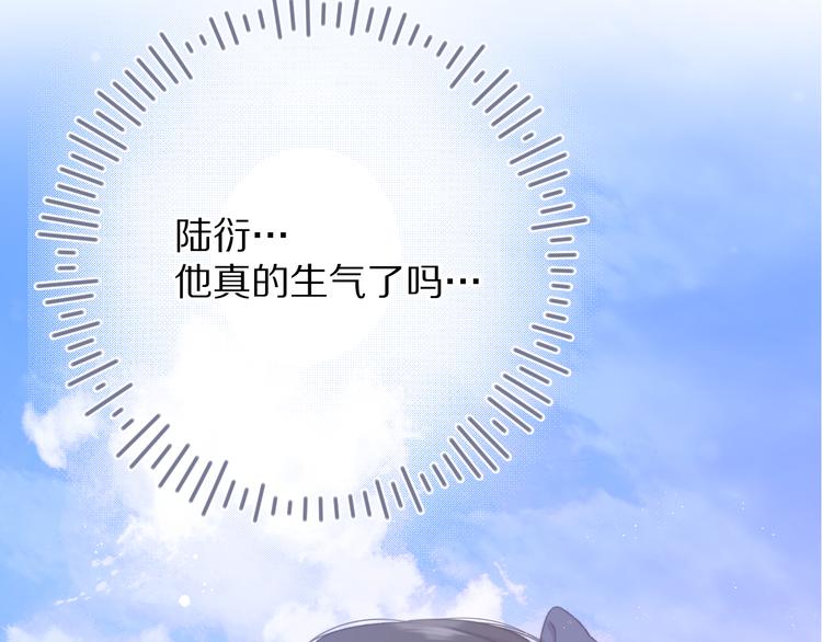 保护我方大大韩漫全集-第70话 小丑竟是我自己无删减无遮挡章节图片 