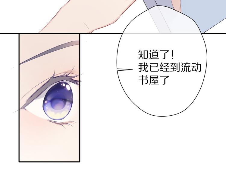 保护我方大大韩漫全集-第70话 小丑竟是我自己无删减无遮挡章节图片 