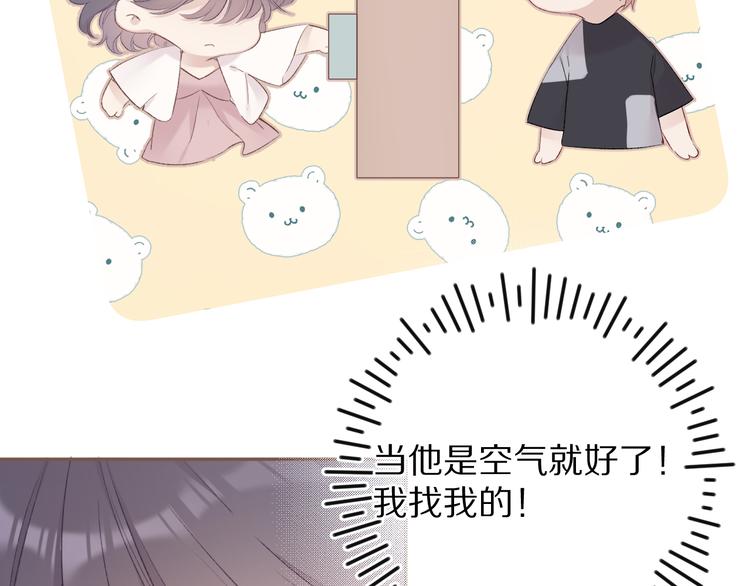 保护我方大大韩漫全集-第70话 小丑竟是我自己无删减无遮挡章节图片 
