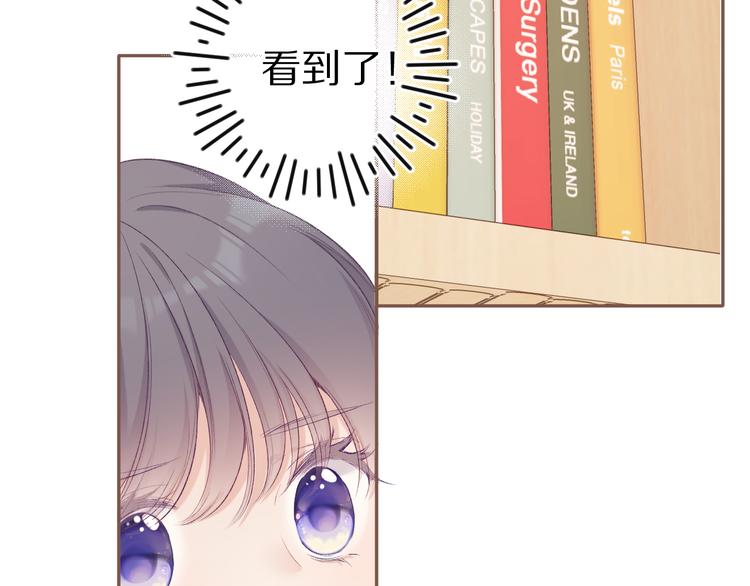 保护我方大大韩漫全集-第70话 小丑竟是我自己无删减无遮挡章节图片 
