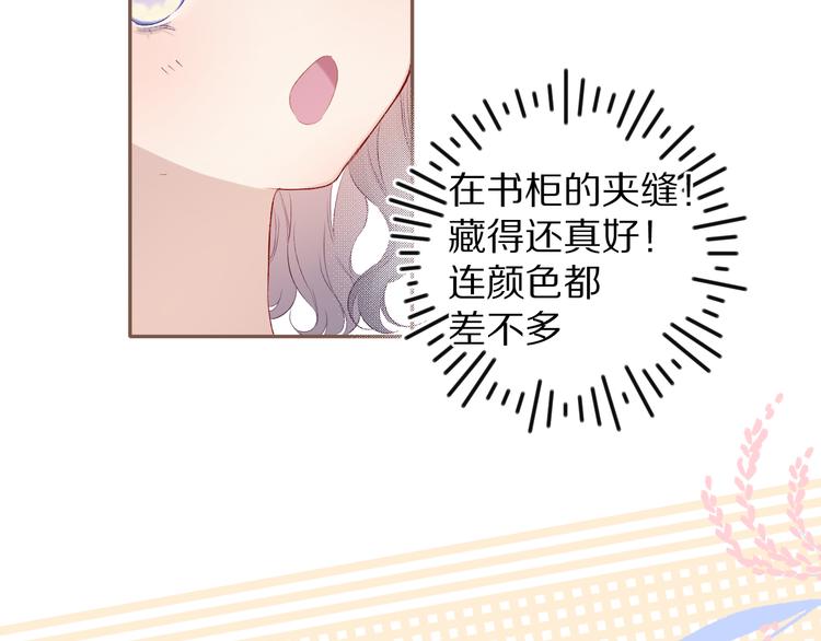 保护我方大大韩漫全集-第70话 小丑竟是我自己无删减无遮挡章节图片 