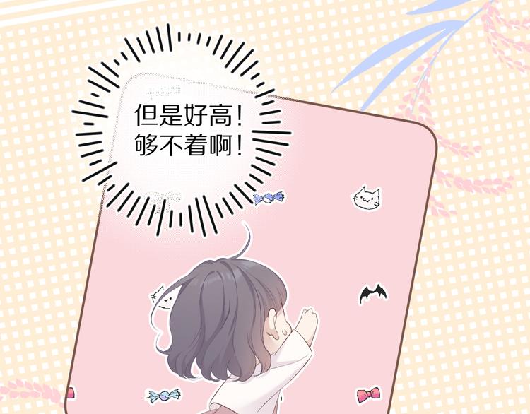 保护我方大大韩漫全集-第70话 小丑竟是我自己无删减无遮挡章节图片 