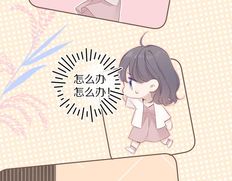 保护我方大大韩漫全集-第70话 小丑竟是我自己无删减无遮挡章节图片 