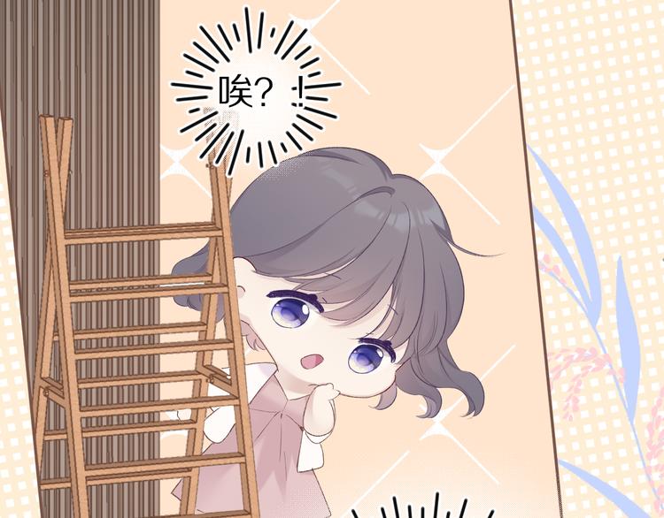 保护我方大大韩漫全集-第70话 小丑竟是我自己无删减无遮挡章节图片 
