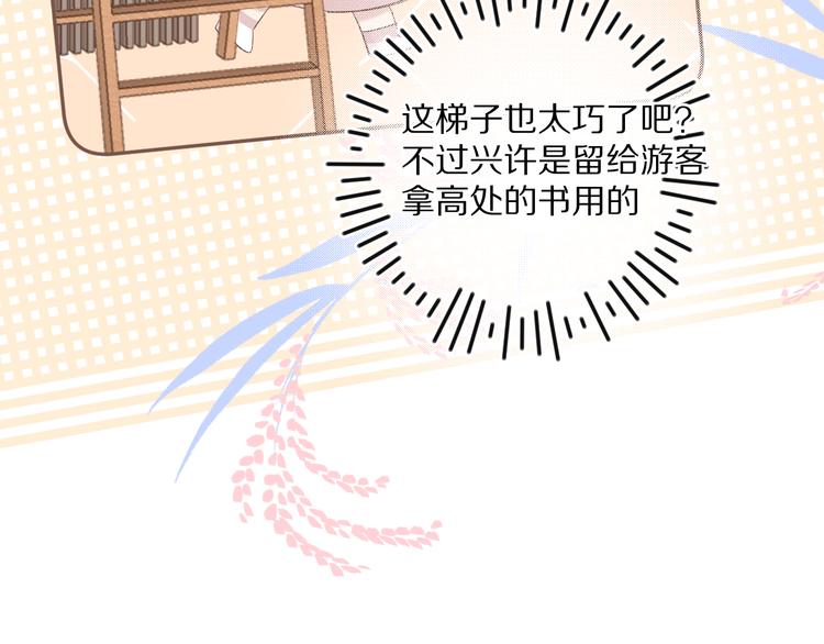 保护我方大大韩漫全集-第70话 小丑竟是我自己无删减无遮挡章节图片 