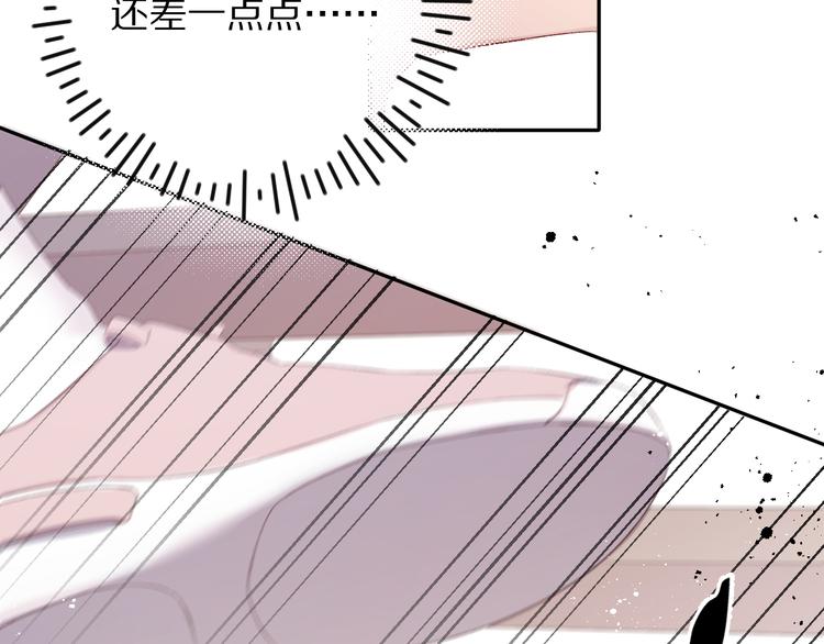 保护我方大大韩漫全集-第70话 小丑竟是我自己无删减无遮挡章节图片 