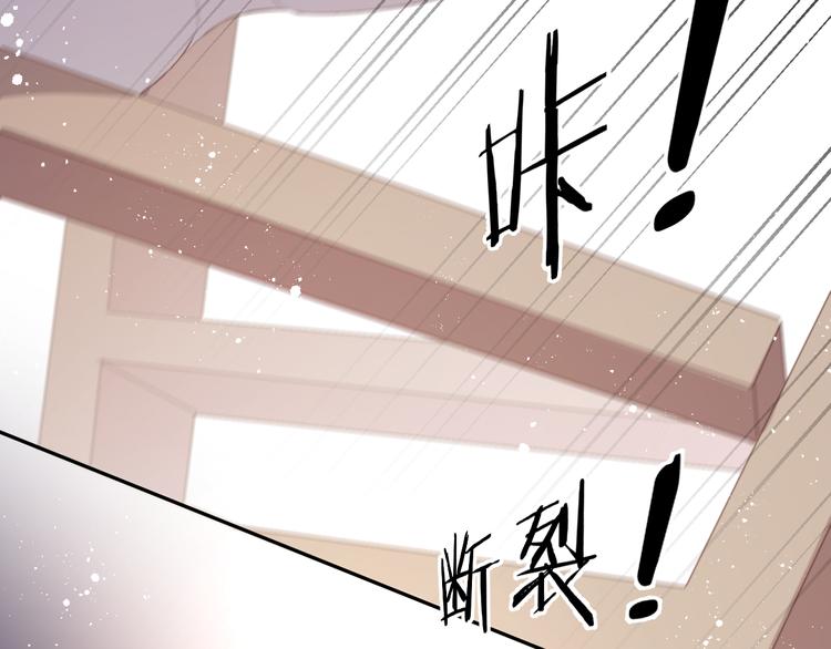 保护我方大大韩漫全集-第70话 小丑竟是我自己无删减无遮挡章节图片 