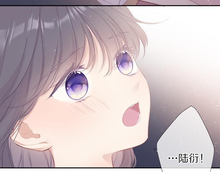 保护我方大大韩漫全集-第71话 坦白无删减无遮挡章节图片 