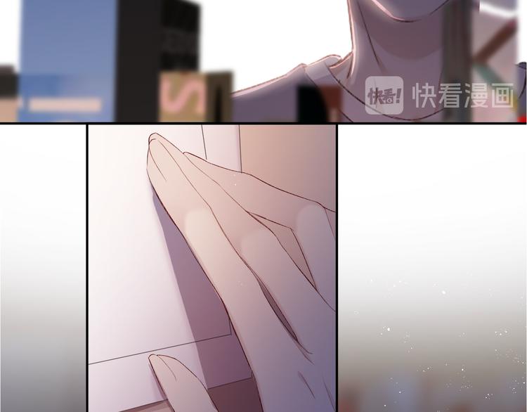保护我方大大韩漫全集-第71话 坦白无删减无遮挡章节图片 