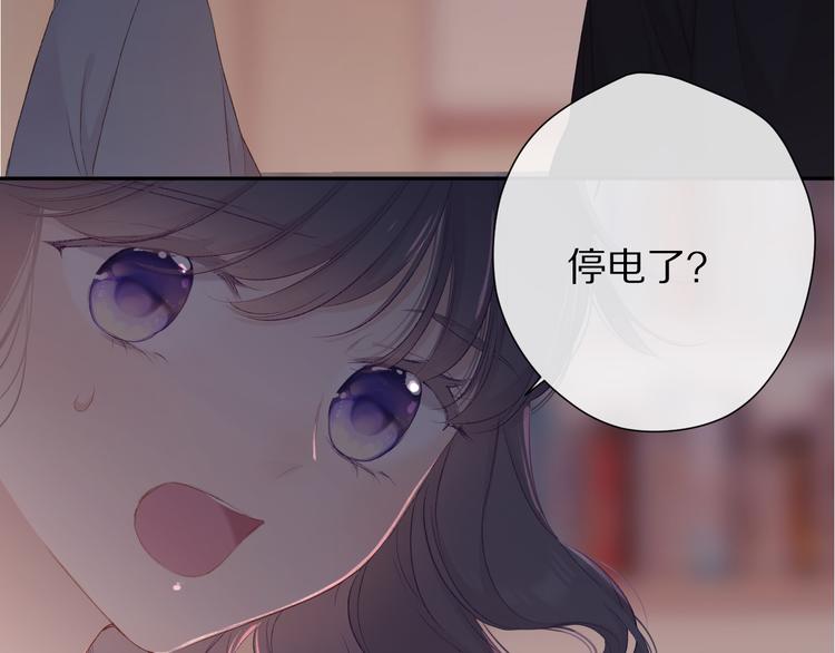 保护我方大大韩漫全集-第71话 坦白无删减无遮挡章节图片 