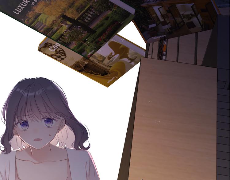 保护我方大大韩漫全集-第71话 坦白无删减无遮挡章节图片 